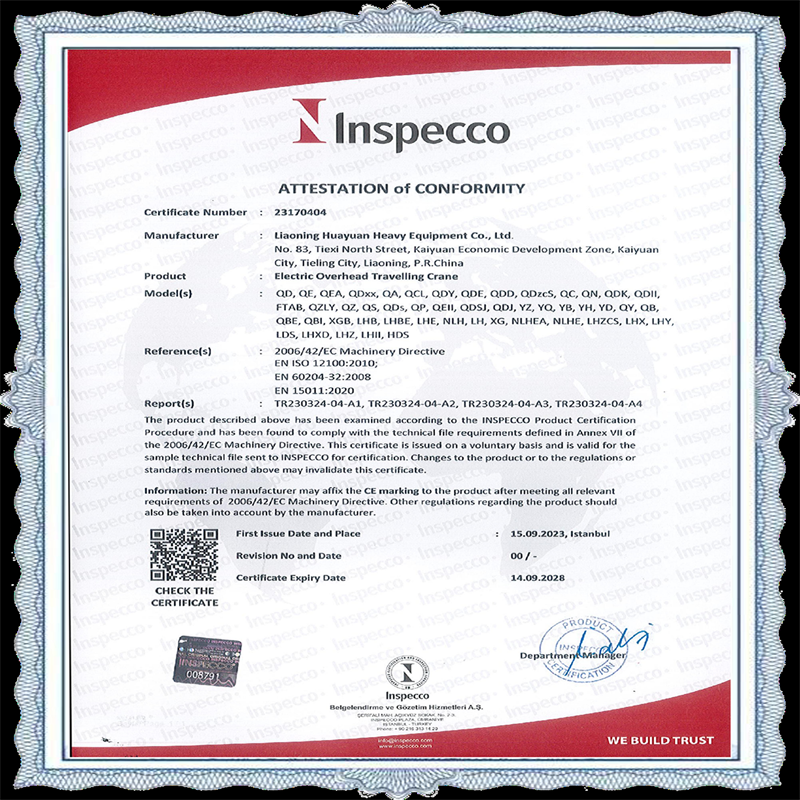 歐盟CE認(rèn)證2