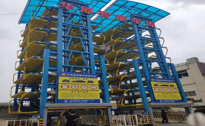 垂直循環(huán)立體車庫