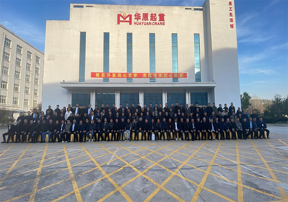 華原開(kāi)會(huì)02