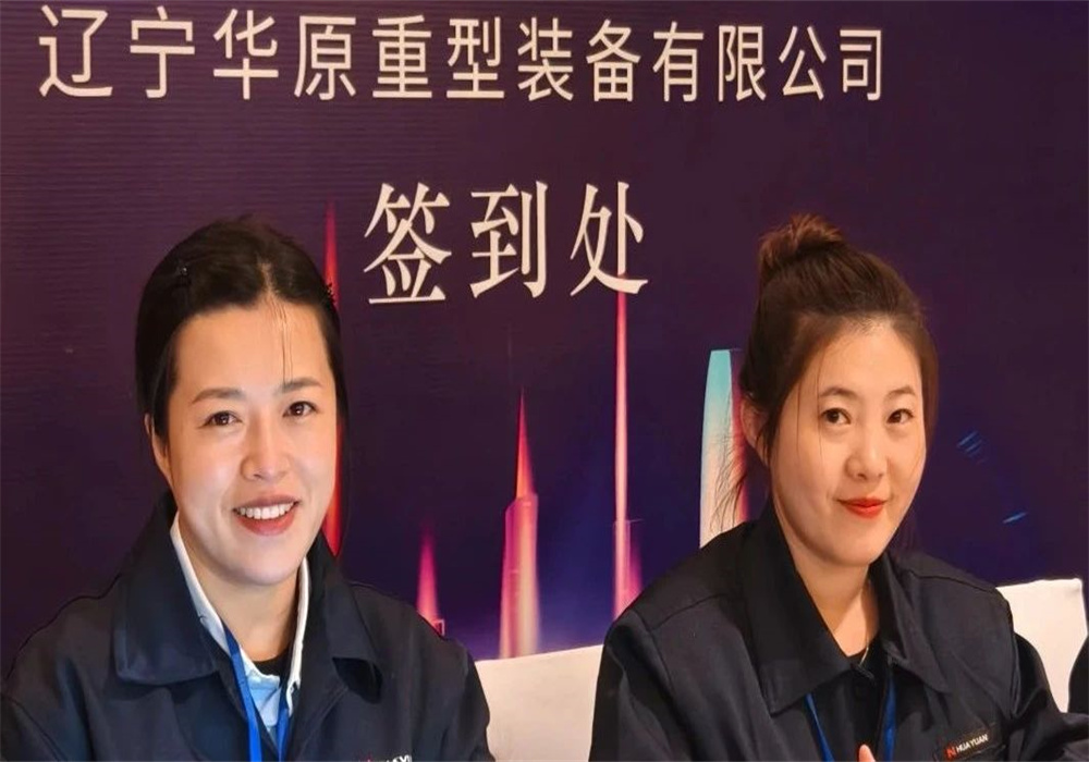 華原開(kāi)會(huì)01